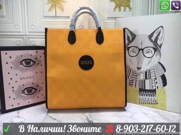 Сумка Gucci Ophidia large Оранжевый от компании Интернет Магазин брендовых сумок и обуви - фото 1
