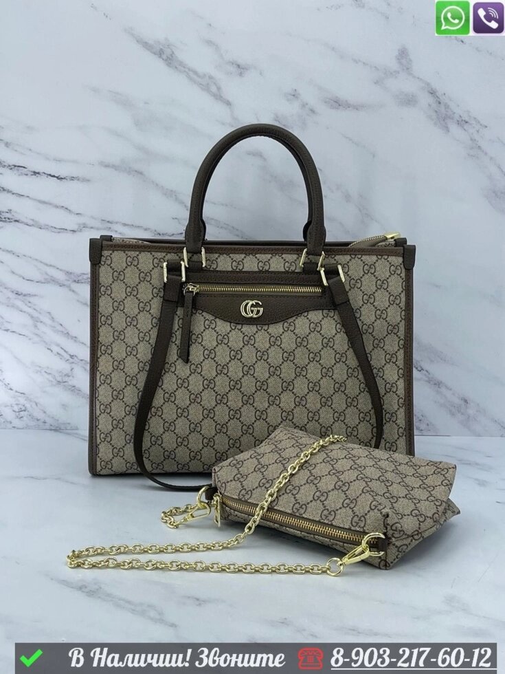 Сумка Gucci Ophidia шоппер от компании Интернет Магазин брендовых сумок и обуви - фото 1