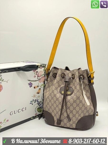 Сумка Gucci Ophidia от компании Интернет Магазин брендовых сумок и обуви - фото 1
