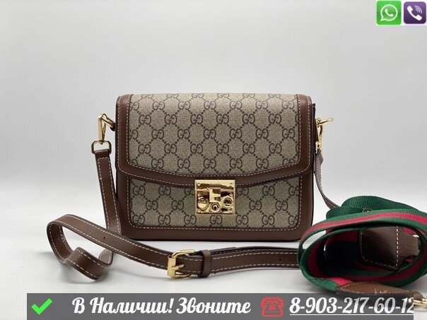 Сумка Gucci Padlock коричневая от компании Интернет Магазин брендовых сумок и обуви - фото 1