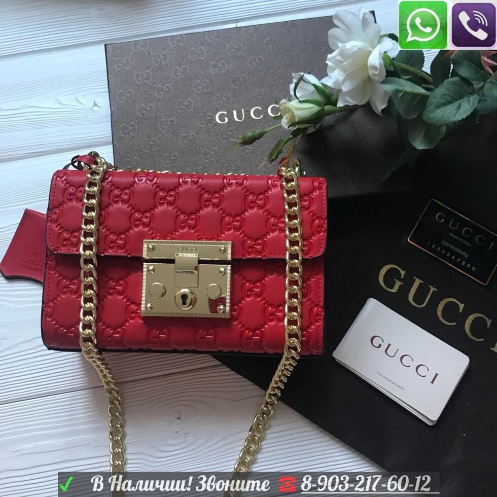 Сумка Gucci Padlock красная с золотой цепочкой от компании Интернет Магазин брендовых сумок и обуви - фото 1