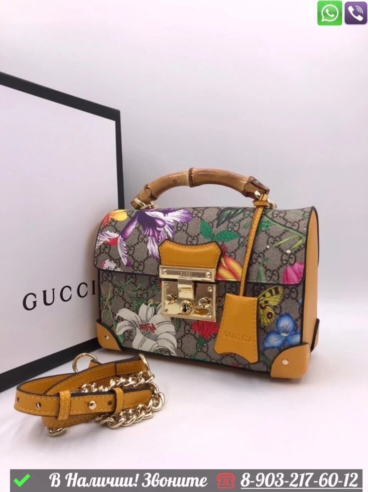 Сумка Gucci Padlock Оранжевый от компании Интернет Магазин брендовых сумок и обуви - фото 1