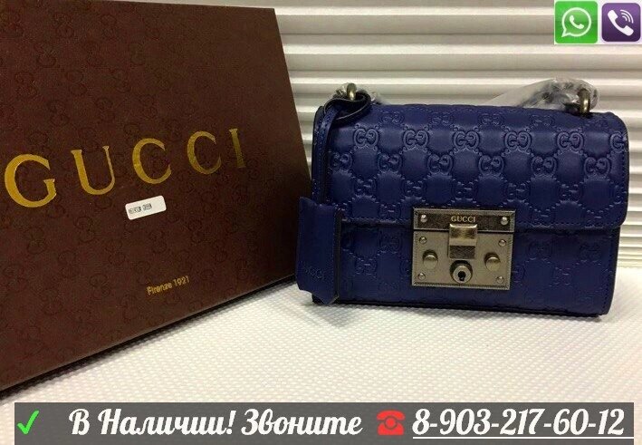 Сумка Gucci Padlock supreme 7, Голубой ##от компании## Интернет Магазин брендовых сумок и обуви - ##фото## 1