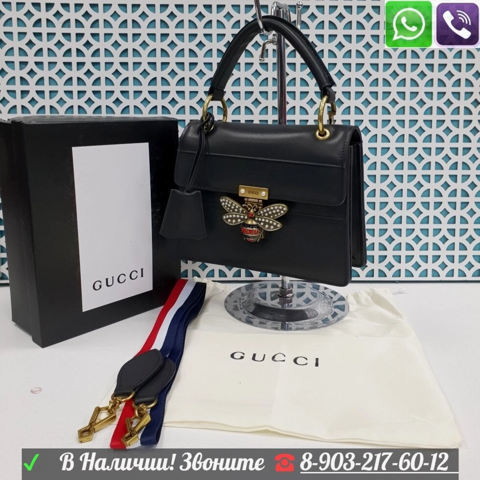 Сумка Gucci Queen Margaret Клатч черный матовый от компании Интернет Магазин брендовых сумок и обуви - фото 1