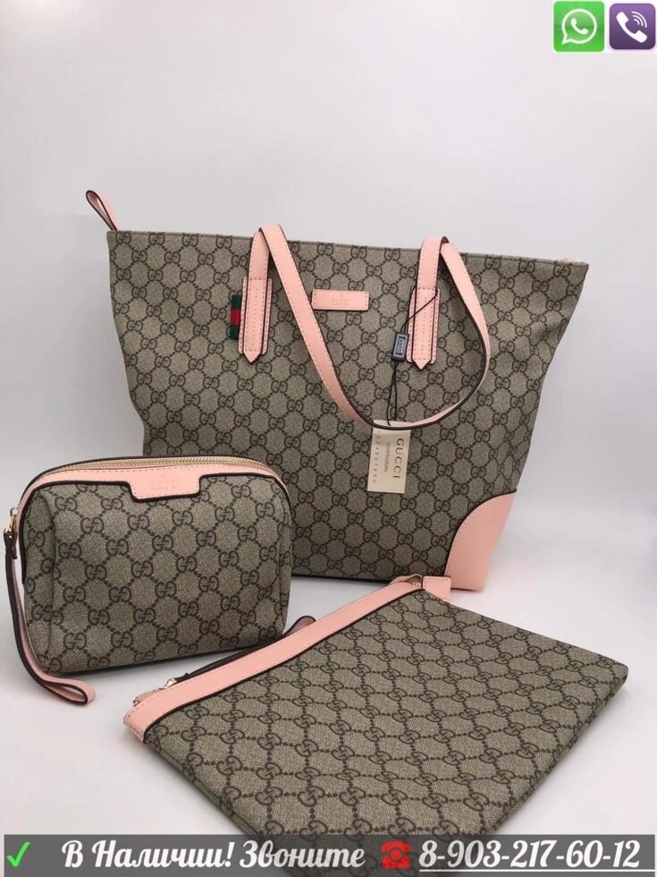 Сумка Gucci шоппер Розовый от компании Интернет Магазин брендовых сумок и обуви - фото 1
