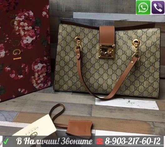 Сумка Gucci Шоппер с пчелами Бежевый от компании Интернет Магазин брендовых сумок и обуви - фото 1