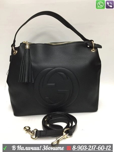 Сумка Gucci Soho шоппер с одной лямкой на плечо от компании Интернет Магазин брендовых сумок и обуви - фото 1