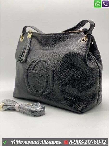 Сумка Gucci Soho Шоппер от компании Интернет Магазин брендовых сумок и обуви - фото 1