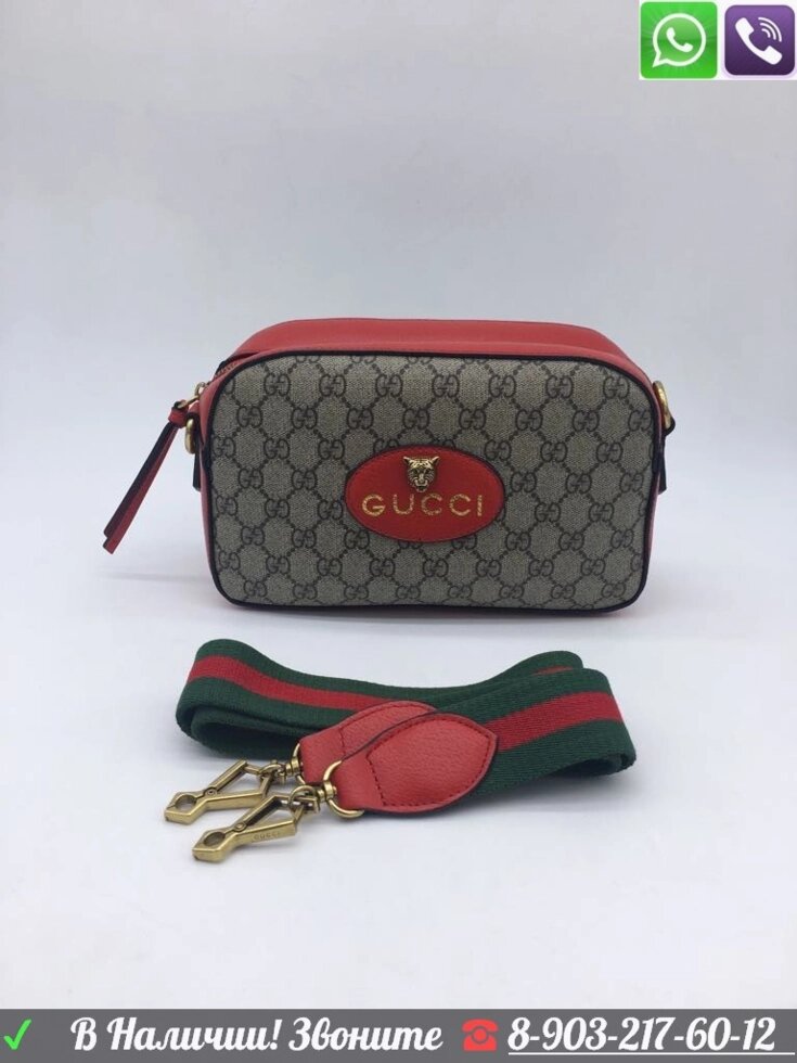 Сумка Gucci Supreme Messenger через плечо от компании Интернет Магазин брендовых сумок и обуви - фото 1