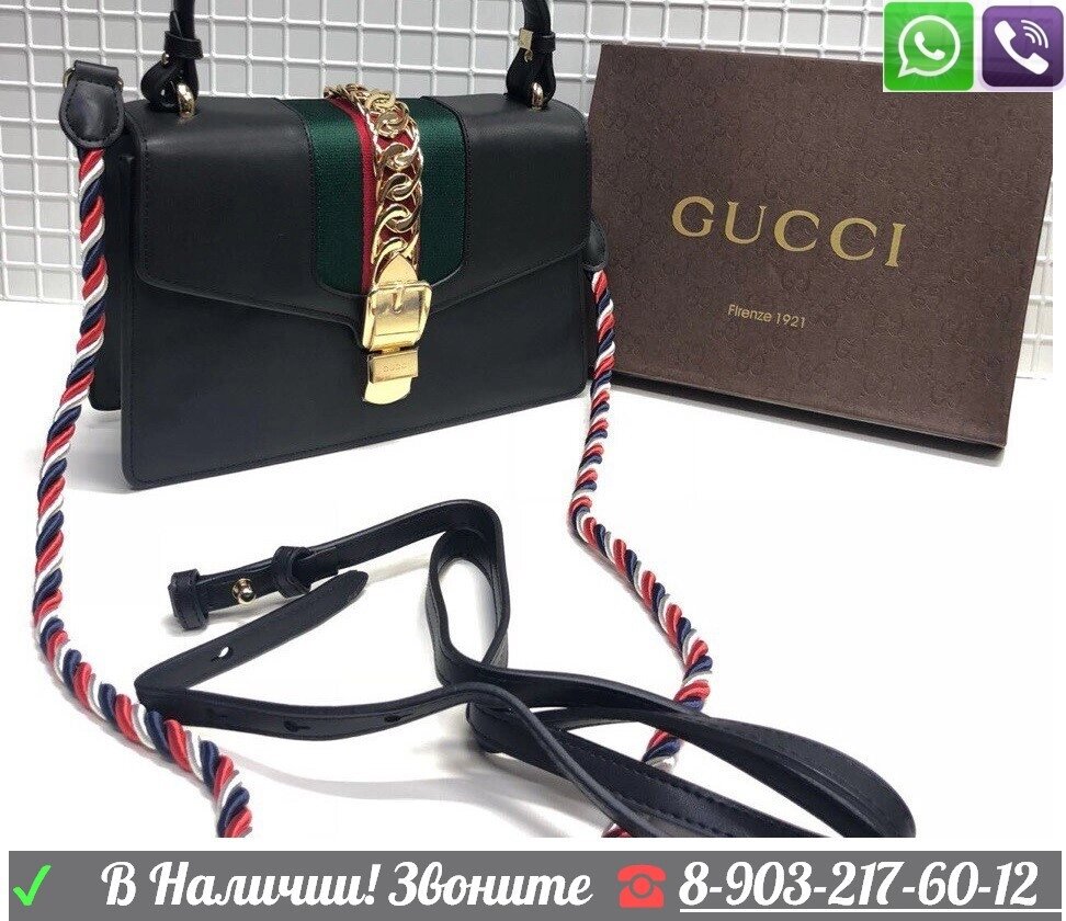 Сумка Gucci Sylvie Gucci Гучи Клатч top handle 2 ремня от компании Интернет Магазин брендовых сумок и обуви - фото 1