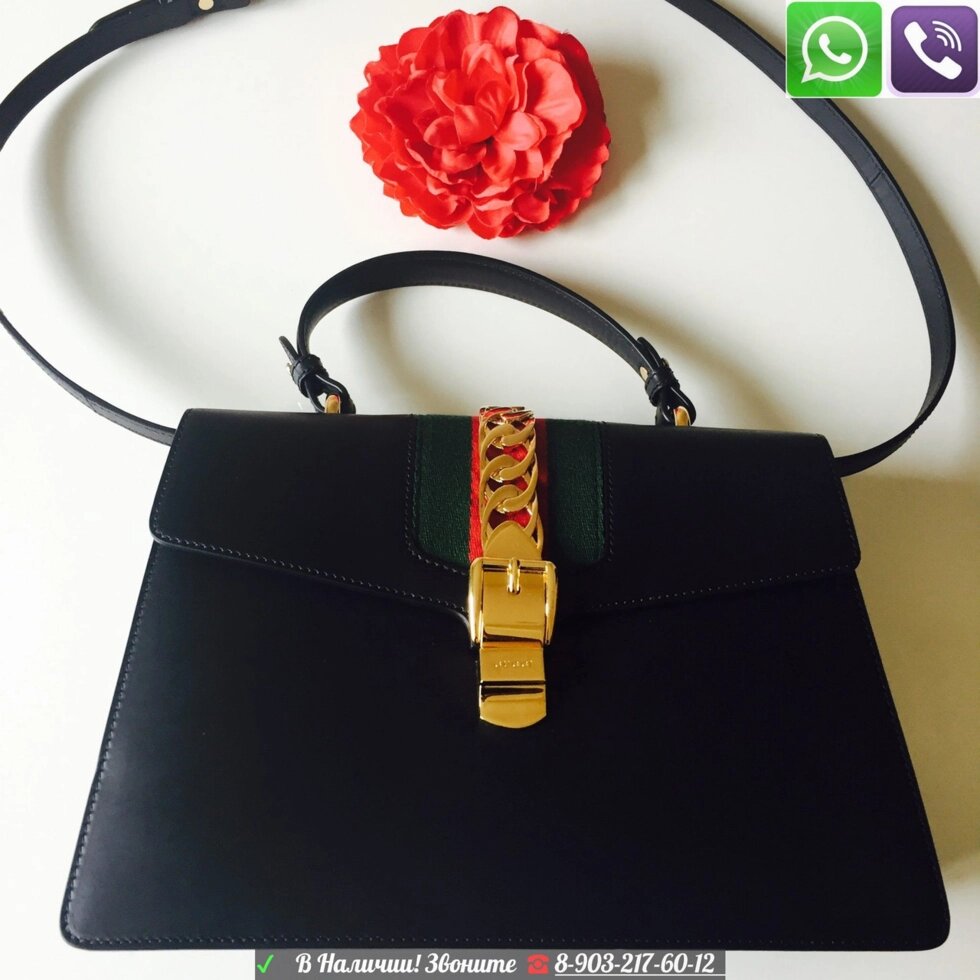 Сумка Gucci Sylvie с ручкой большая ##от компании## Интернет Магазин брендовых сумок и обуви - ##фото## 1