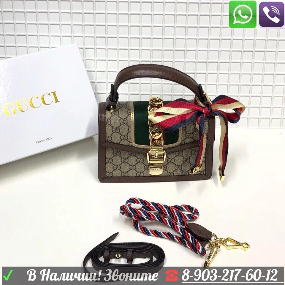 Сумка Gucci Sylvie Supreme GG Gucci с лентой от компании Интернет Магазин брендовых сумок и обуви - фото 1