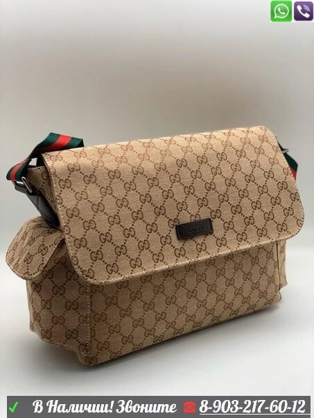 Сумка Gucci тканевая планшет через плечо от компании Интернет Магазин брендовых сумок и обуви - фото 1