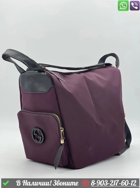 Сумка Gucci тканевая шоппер Фиолетовый от компании Интернет Магазин брендовых сумок и обуви - фото 1