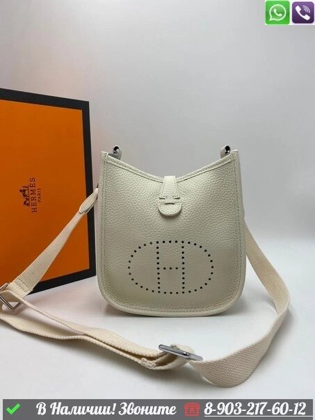 Сумка Herme Evelyne кожаная от компании Интернет Магазин брендовых сумок и обуви - фото 1