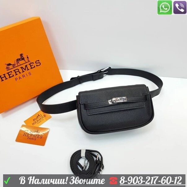 Сумка Hermes 2 в 1 черная от компании Интернет Магазин брендовых сумок и обуви - фото 1