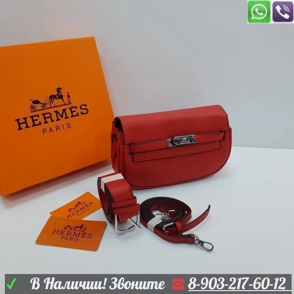 Сумка Hermes 2 в 1 Красный от компании Интернет Магазин брендовых сумок и обуви - фото 1