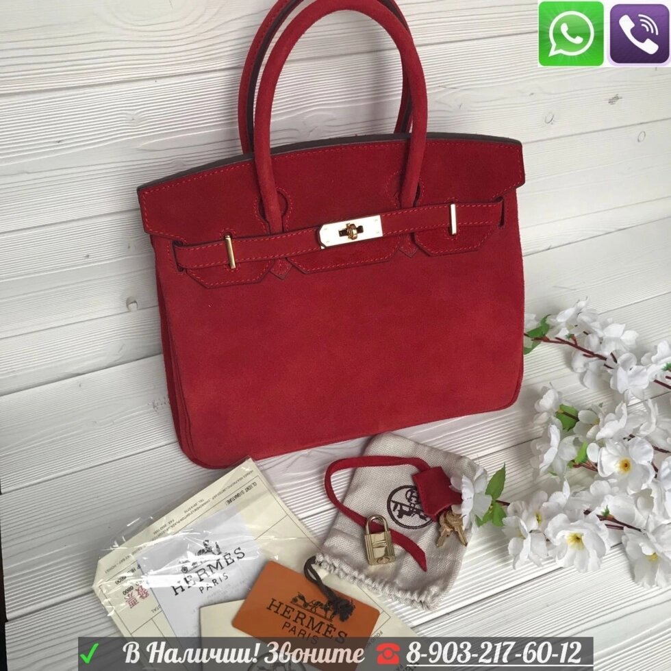 Сумка Hermes Birkin 25 Мини Красный от компании Интернет Магазин брендовых сумок и обуви - фото 1