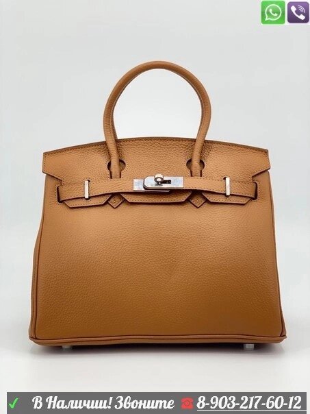Сумка Hermes Birkin 35 коричневая от компании Интернет Магазин брендовых сумок и обуви - фото 1