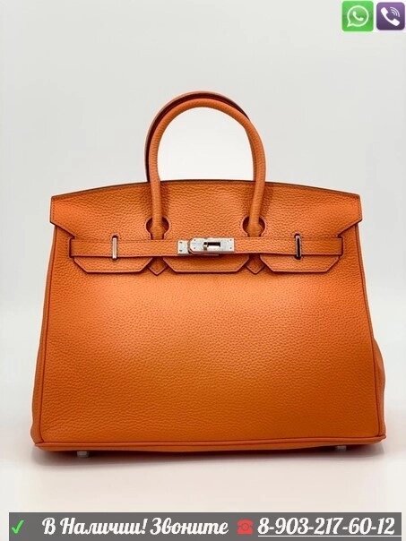 Сумка Hermes Birkin 35 Оранжевый от компании Интернет Магазин брендовых сумок и обуви - фото 1