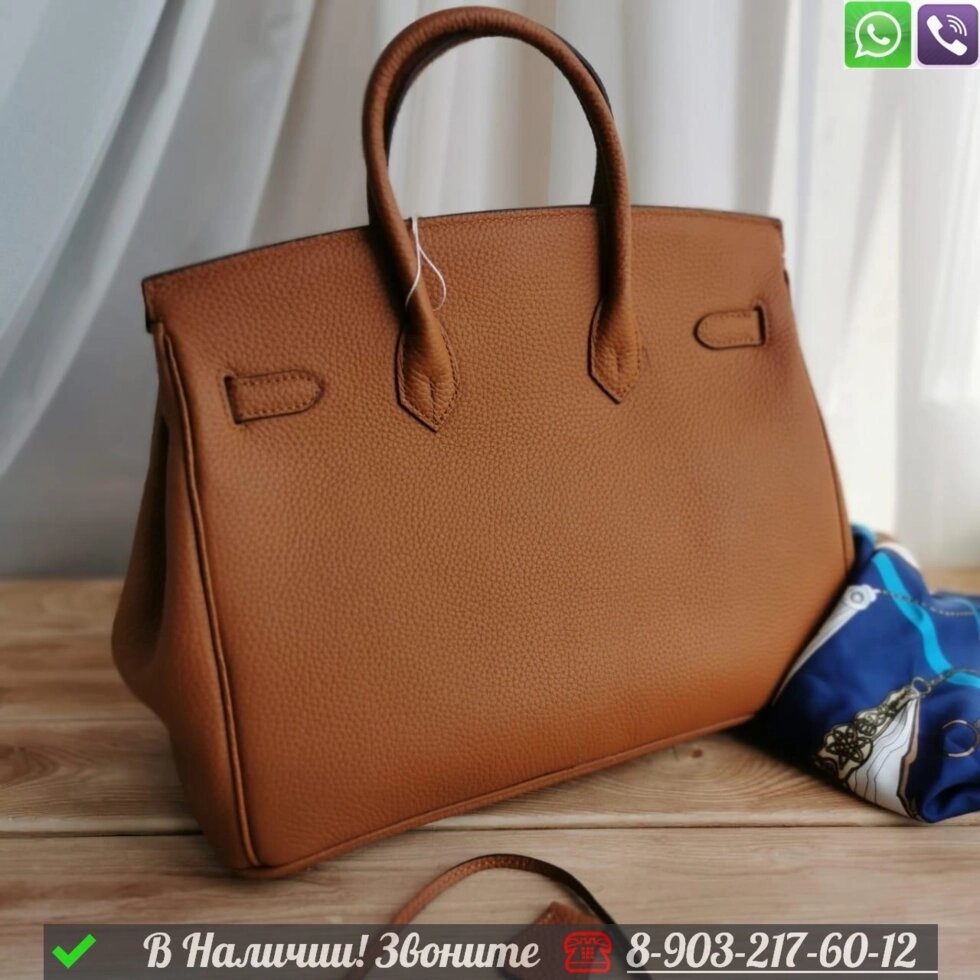 Сумка Hermes Birkin Бежевый от компании Интернет Магазин брендовых сумок и обуви - фото 1