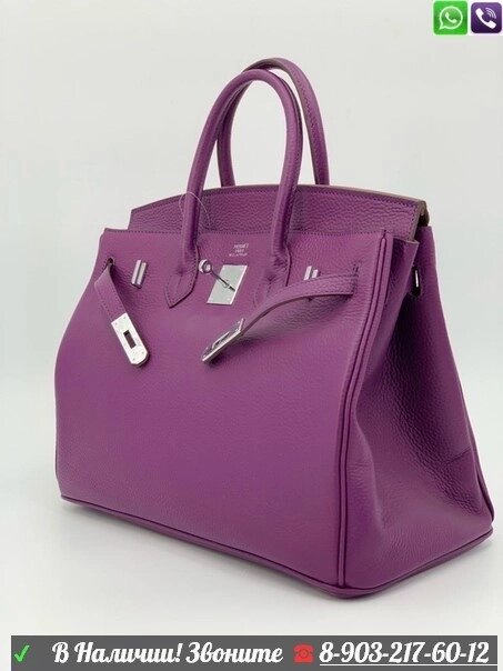 Сумка Hermes Birkin Фиолетовый от компании Интернет Магазин брендовых сумок и обуви - фото 1