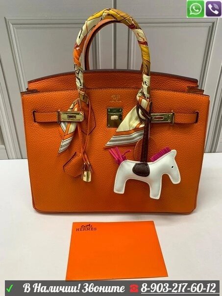 Сумка Hermes Birkin Гермес Биркин Рыжий от компании Интернет Магазин брендовых сумок и обуви - фото 1