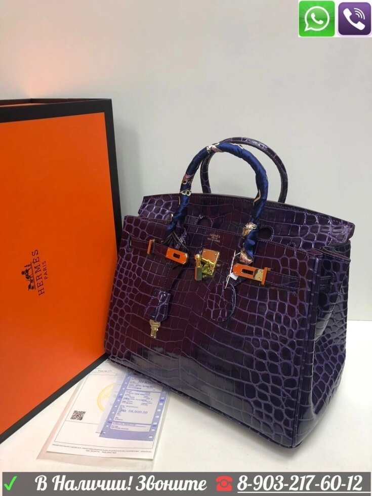 Сумка Hermes Birkin Крокодиловая Гермес Биркин Лаковая Фиолетовый от компании Интернет Магазин брендовых сумок и обуви - фото 1