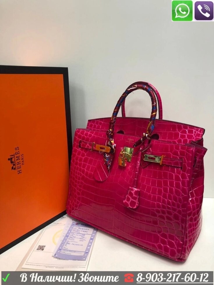 Сумка Hermes Birkin Крокодиловая Гермес Биркин Лаковая Розовый от компании Интернет Магазин брендовых сумок и обуви - фото 1