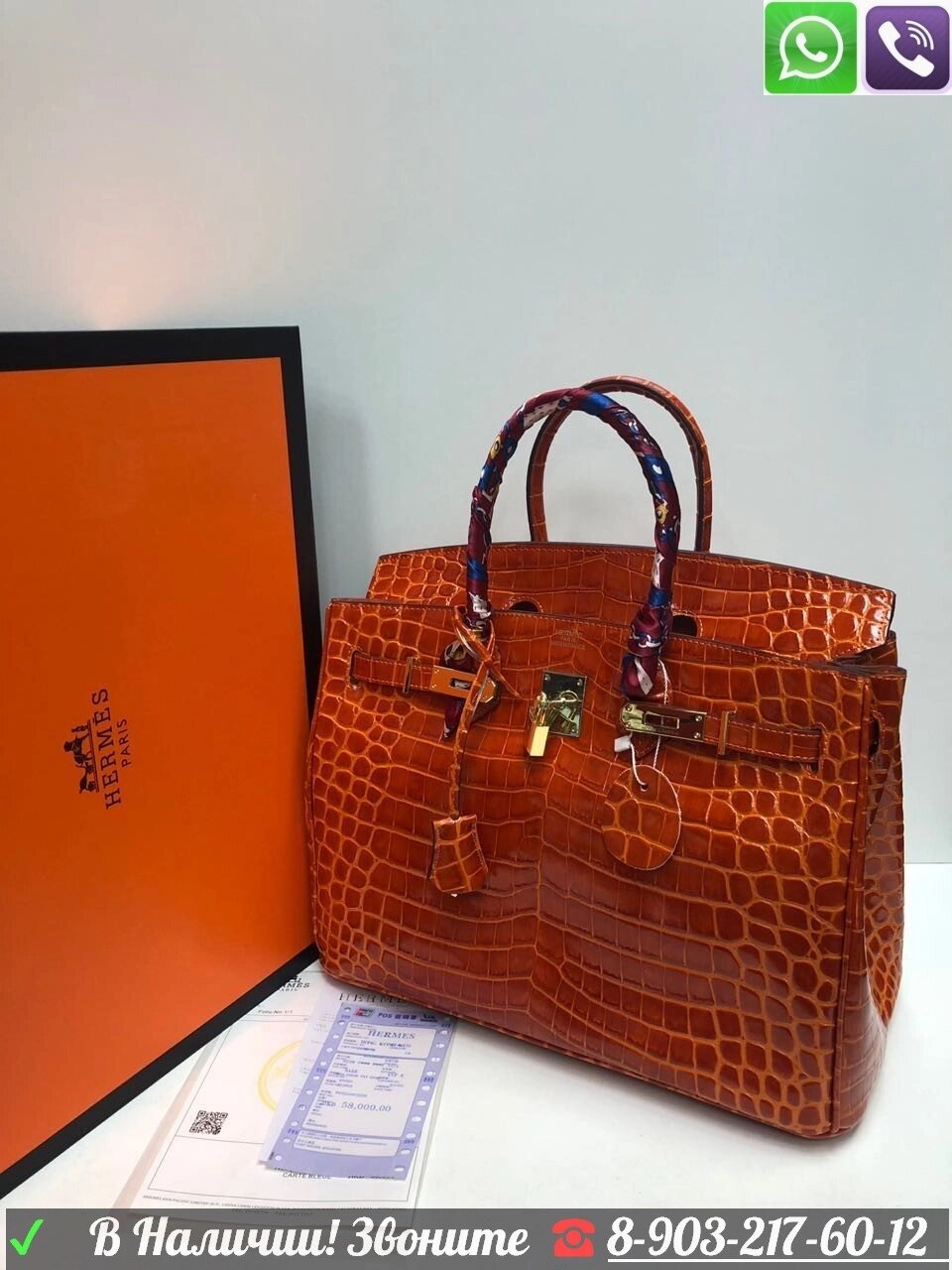 Сумка Hermes Birkin Крокодиловая Гермес Биркин Лаковая Рыжий от компании Интернет Магазин брендовых сумок и обуви - фото 1