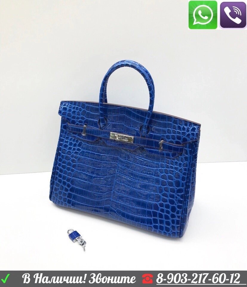 Сумка Hermes Birkin Крокодиловая лаковая Синий от компании Интернет Магазин брендовых сумок и обуви - фото 1