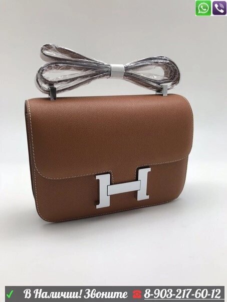 Сумка Hermes Constance Н клатч от компании Интернет Магазин брендовых сумок и обуви - фото 1