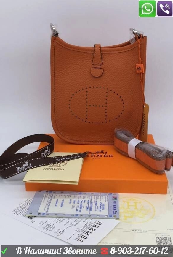 Сумка Hermes Evelyne  Клатч Гермес через плечо маленький от компании Интернет Магазин брендовых сумок и обуви - фото 1