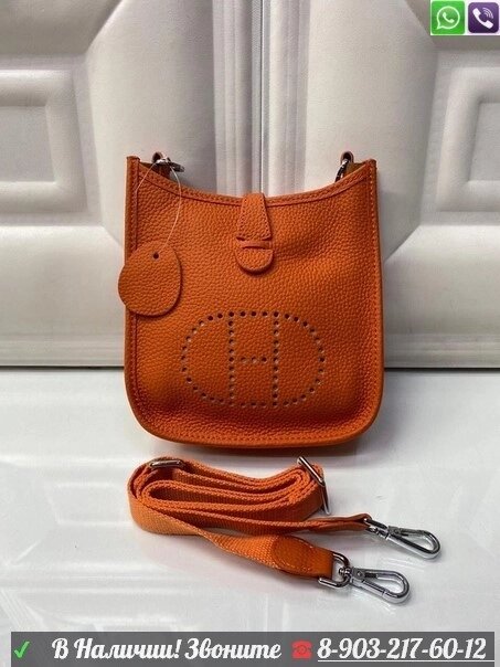Сумка Hermes Evelyne маленькая Оранжевый от компании Интернет Магазин брендовых сумок и обуви - фото 1