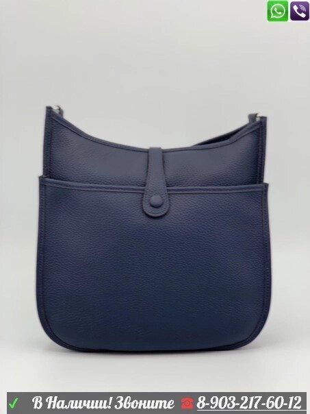 Сумка Hermes Evelyne планшет с буквой H Синий от компании Интернет Магазин брендовых сумок и обуви - фото 1