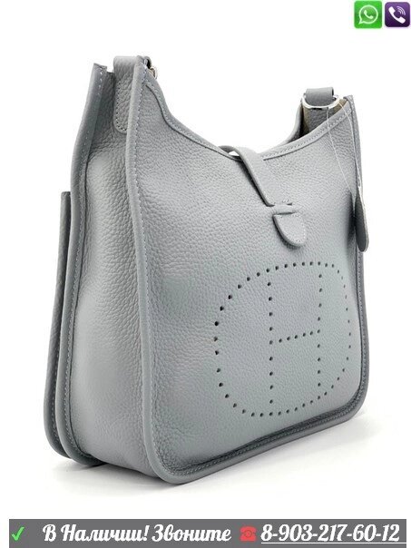 Сумка Hermes Evelyne планшет с буквой H от компании Интернет Магазин брендовых сумок и обуви - фото 1