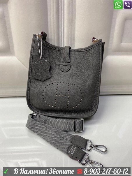 Сумка Hermes Evelyne планшет Серый от компании Интернет Магазин брендовых сумок и обуви - фото 1