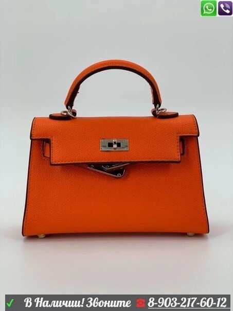 Сумка Hermes Kelly 19 Гермес Оранжевый от компании Интернет Магазин брендовых сумок и обуви - фото 1