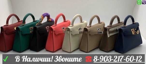 Сумка Hermes Kelly 20 клатч микро от компании Интернет Магазин брендовых сумок и обуви - фото 1