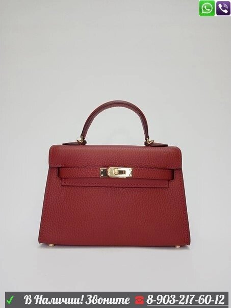 Сумка Hermes Kelly 20 от компании Интернет Магазин брендовых сумок и обуви - фото 1