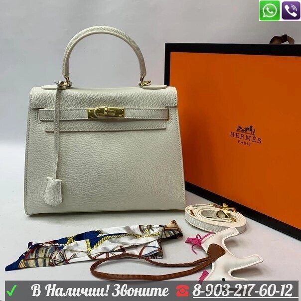 Сумка Hermes Kelly 28 Epsom Белый от компании Интернет Магазин брендовых сумок и обуви - фото 1