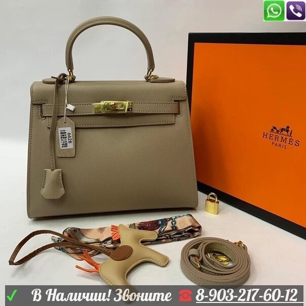 Сумка Hermes Kelly 28 Epsom Бежевый от компании Интернет Магазин брендовых сумок и обуви - фото 1