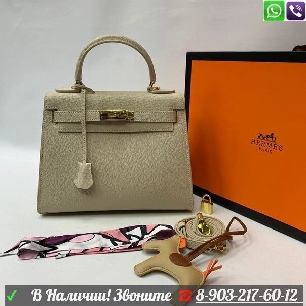 Сумка Hermes Kelly 28 Epsom Молочный от компании Интернет Магазин брендовых сумок и обуви - фото 1