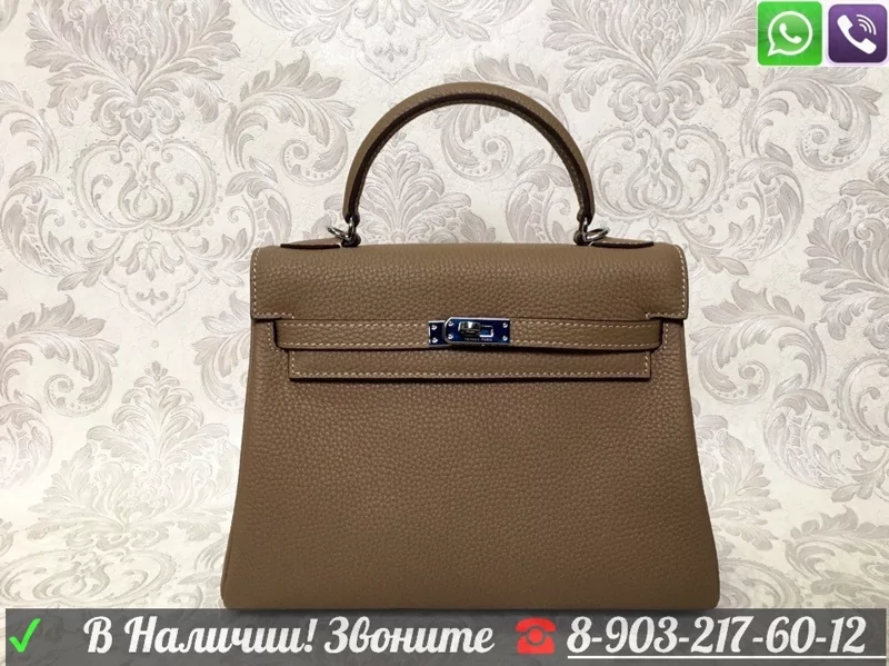 Hermes Kelly Цена