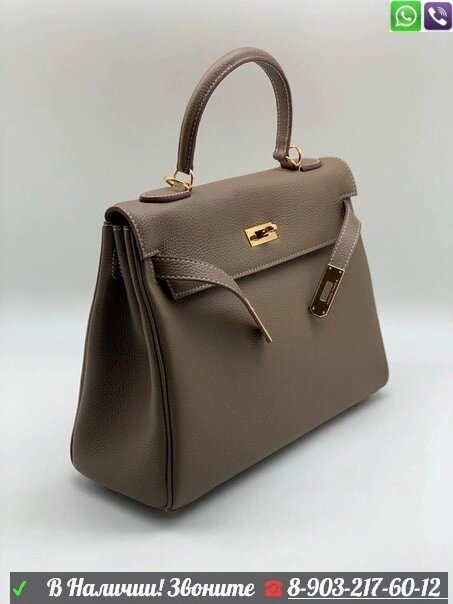 Сумка Hermes kelly бежевая taupe от компании Интернет Магазин брендовых сумок и обуви - фото 1