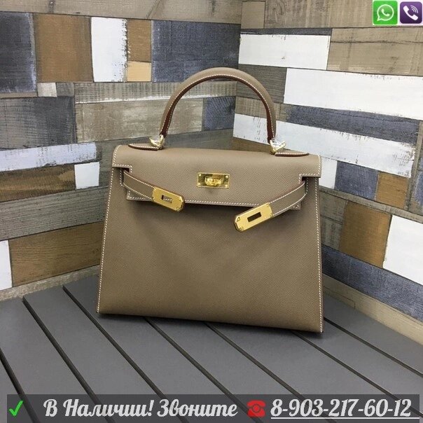 Сумка Hermes Kelly Epsom 28 бежевая от компании Интернет Магазин брендовых сумок и обуви - фото 1