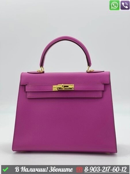 Сумка Hermes Kelly Epsom кожаная Розовый от компании Интернет Магазин брендовых сумок и обуви - фото 1