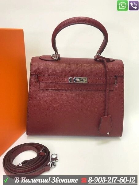 Сумка Hermes Kelly Epsom Красный от компании Интернет Магазин брендовых сумок и обуви - фото 1