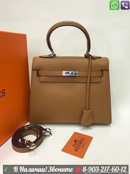 Сумка Hermes Kelly Epsom Оранжевый от компании Интернет Магазин брендовых сумок и обуви - фото 1