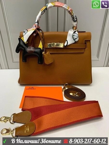 Сумка Hermes Kelly Гермес Келли Коричневый от компании Интернет Магазин брендовых сумок и обуви - фото 1